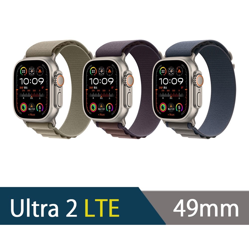 Apple Watch Ultra 2 49mm (S/M/L)鈦金屬錶殼配高山錶環(GPS+Cellular)