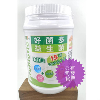 滿額免運 當天出貨 好菌多乳酸菌 顆粒300克 H.City 好菌多益生菌