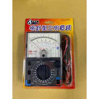 好朋友SD-370TR 指標型三用電錶