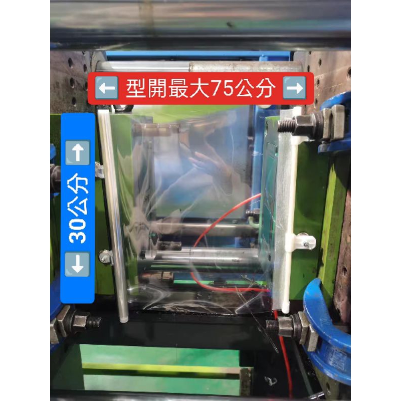 🚀快速發貨🚀塑膠射出機 模具 塑膠成品 防飛散 伸縮簾