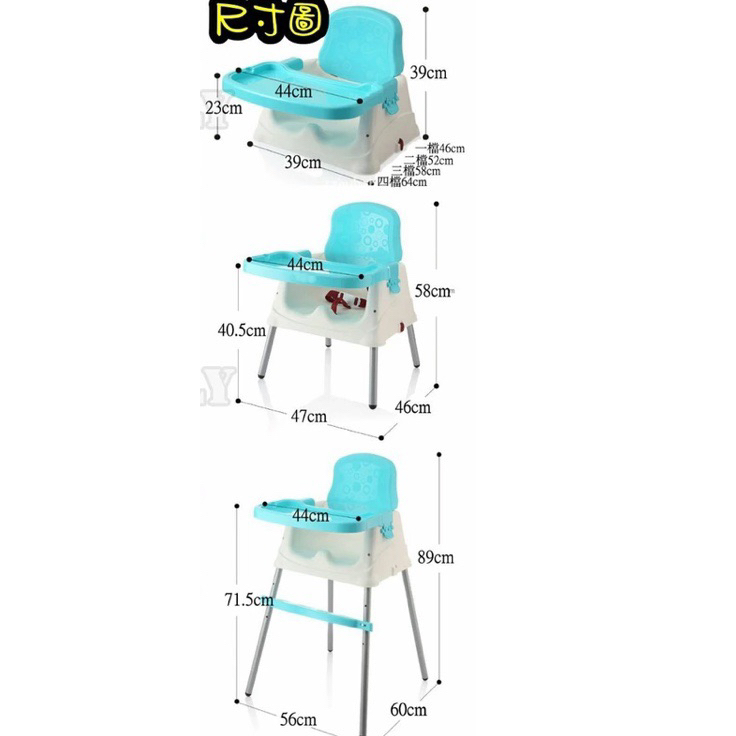 二手-兒童餐桌椅（可變化深度及高度）