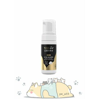 益菌革命 TRIPLE PROBIO 貓用寵物益生菌口腔抗菌慕斯 50ml/130ml 潔牙 除臭 抗菌 無酒精薄荷