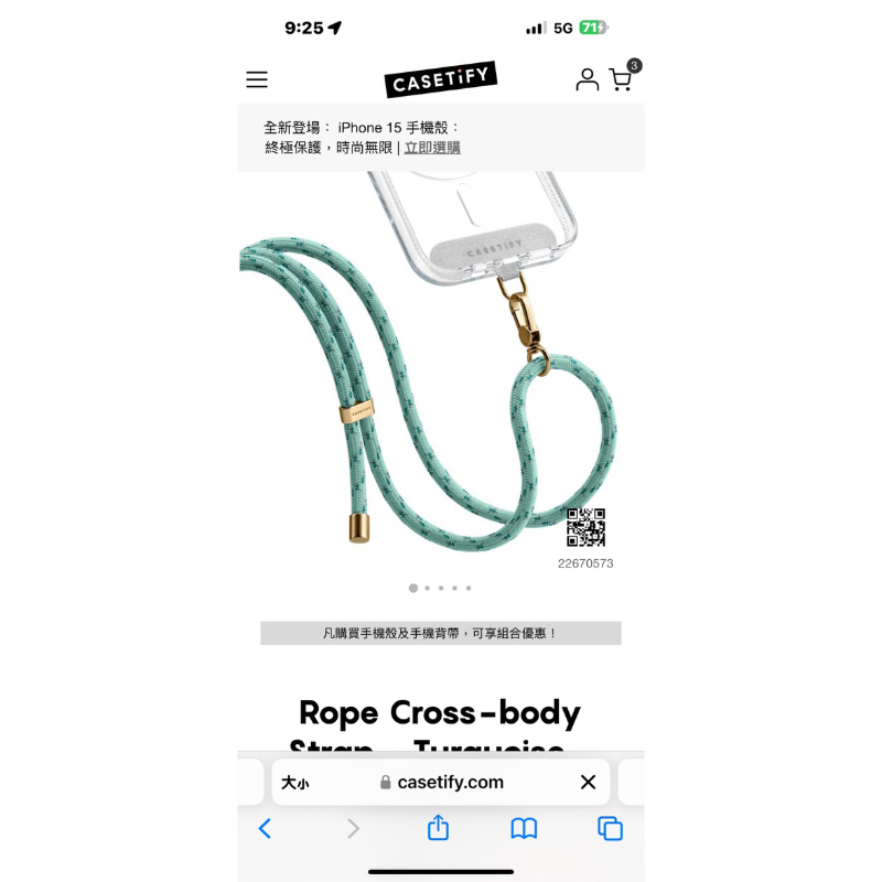 近全新 正品 Casetify 土耳其藍 手機掛繩 織繩背帶 Rope Cross-body Turquoise