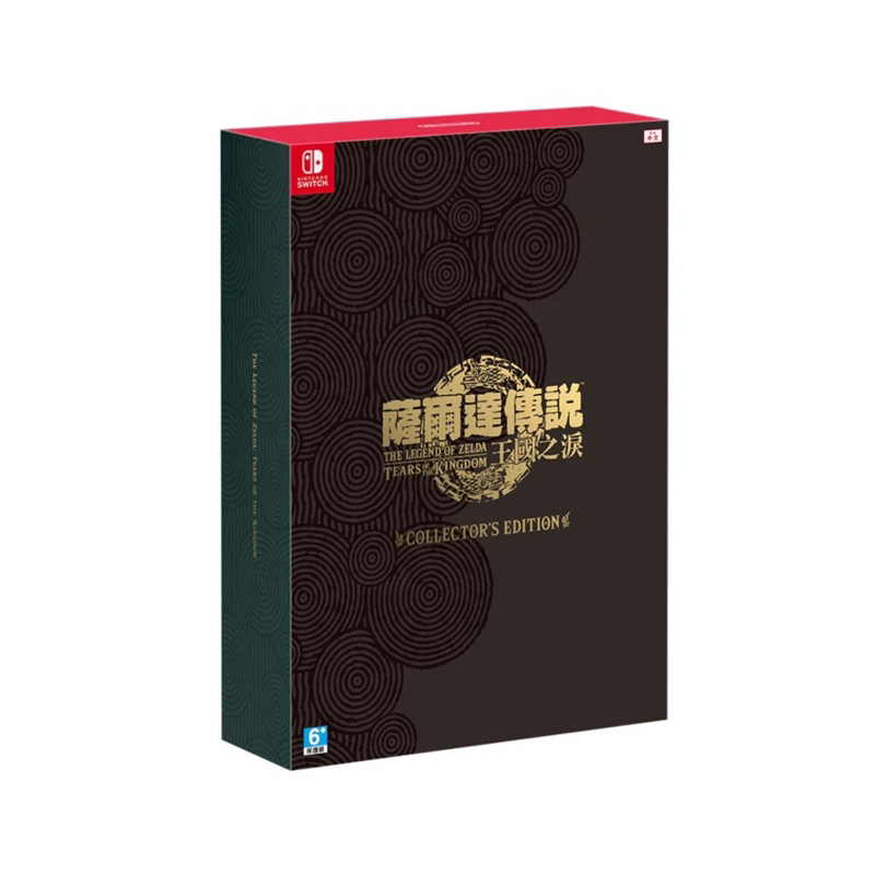 NS Switch《薩爾達傳說 王國之淚》中文版 附特典【現貨】