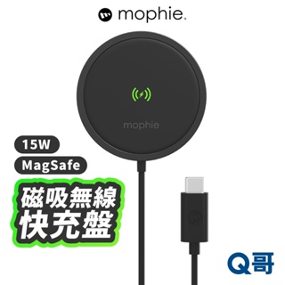 mophie Snap+ 磁吸充電盤 Magsafe 充電器 無線充電 無線充電器 磁吸充電器 無線充 MPH004