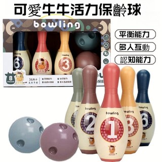 兒童活力保齡球玩具‼️過家家玩具 創意早教益智玩具 兒童保齡球玩具 休閒室內運動遊戲 迷你保齡球 親子互動玩具