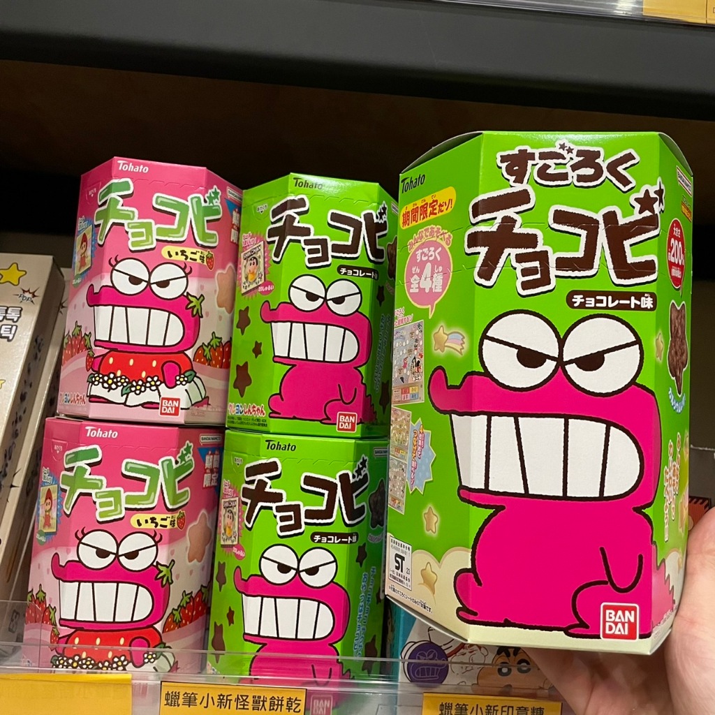 蛋妹⭐日本 蠟筆小新最愛吃的 怪獸巧克力/草莓餅乾 巧克比(附贈品) 大小盒!!
