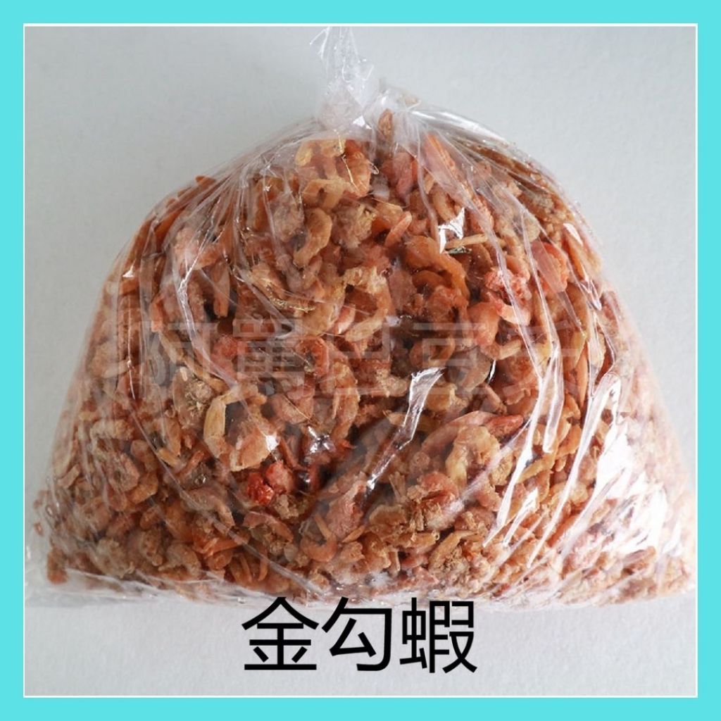 特級金勾蝦  約600g±5%