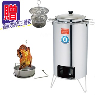 【臺灣製造-全新現貨】金馬牌 桶仔雞桶 桶仔雞 烤雞桶 1.0特厚款 烤雞爐 烤肉架 臺灣製造 桶子雞爐