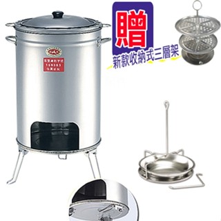 【鑫馬牌】桶仔雞桶 桶仔雞 烤雞桶 折疊款 烤雞爐 烤肉架 臺灣製造桶子雞爐