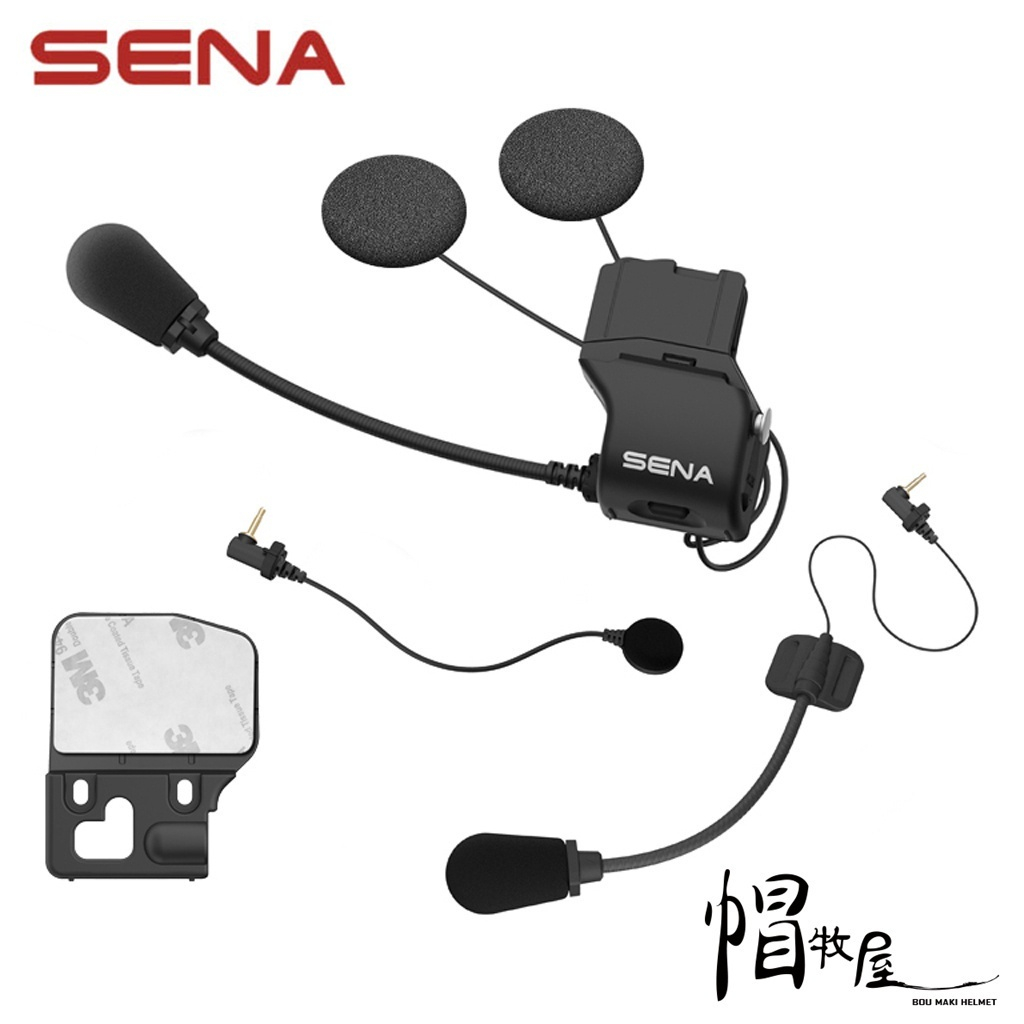 【帽牧屋】SENA 50S-A0201 50S 30K 20S-EVO 通用安全帽夾具套件組 (含HD揚聲器及麥克風)