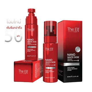 [The Elf] 現貨Serum làm trắng mờ thâm The Elf Nano White Dosé