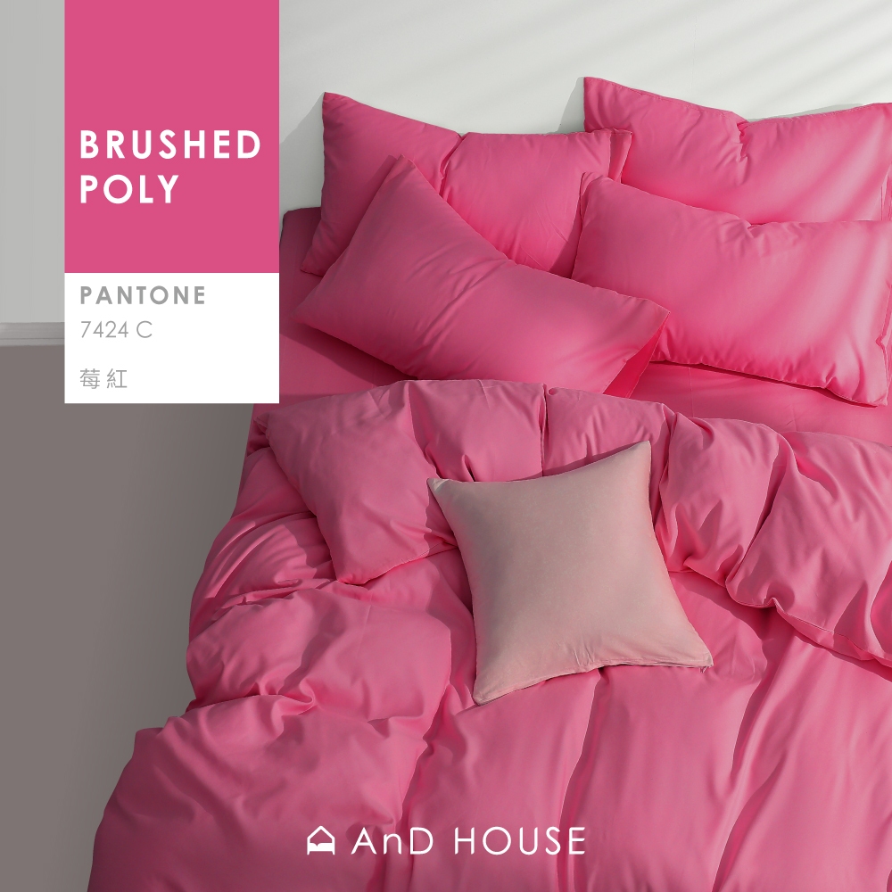 AnD House 經典素色床包/被套/枕套-莓紅 經典素色舒柔棉