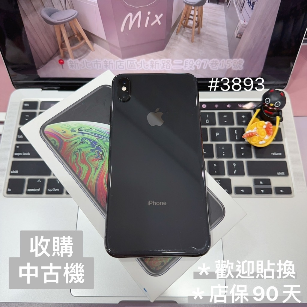 店保90天｜iPhone XSmax 256G 全功能正常！電池100% 黑色 6.5吋 #3893 二手iPhone