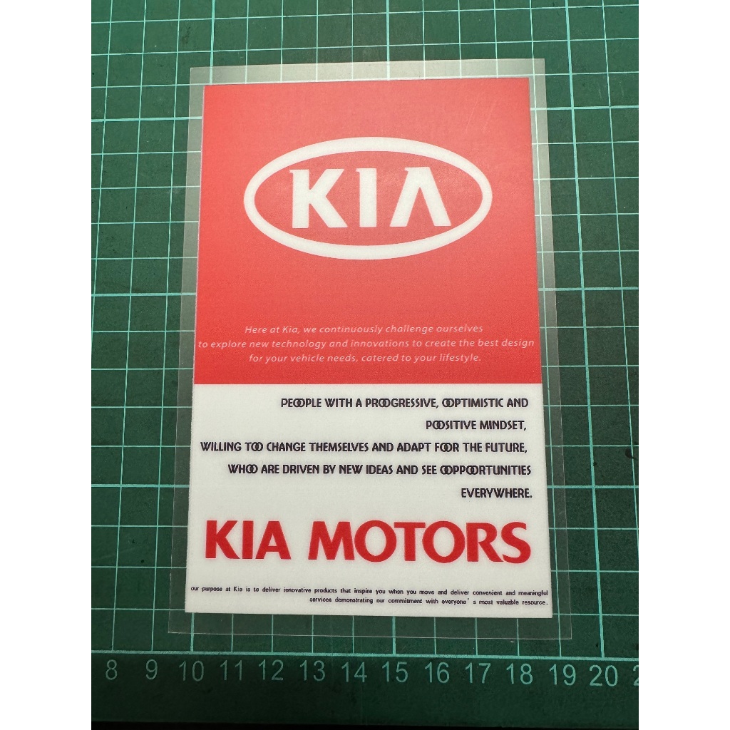 萊特 汽車精品 KIA VIP JDM 前檔靜電貼紙 EV9 PICANTO STONIC STINGER EV6 GT