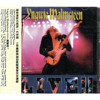 金卡價158 Yngwie Malmsteen 殷維瑪姆斯汀 LIVE!! 2CD附側標 再生工場02