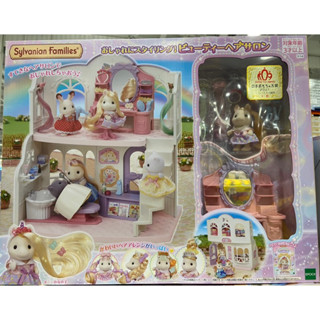 SYLVANIAN FAMILIES 森林家族美髮沙龍 適用年齡:3歲以上-吉兒好市多COSTCO代購