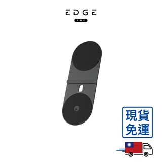 EDGE PRO 魔力吸 磁吸支架（石墨黑）