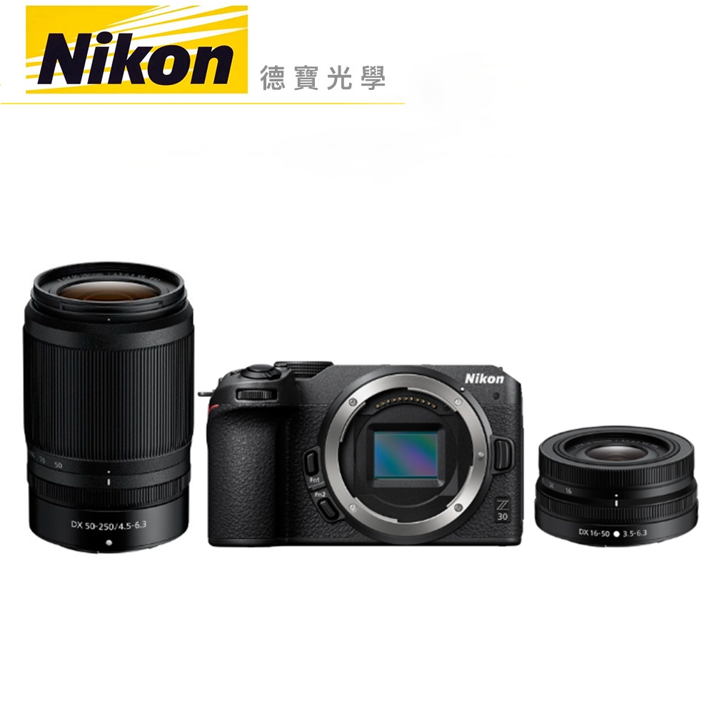 Nikon Z 30 雙鏡組 Z 16-50mm + 50-250mm Z系列 微單眼 相機 出國必買 總代理公司貨