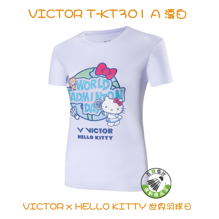 五羽倫比 VICTOR 勝利 T-KT301 A VICTOR x HELLO KITTY 世界羽球日 羽球服 羽球上衣