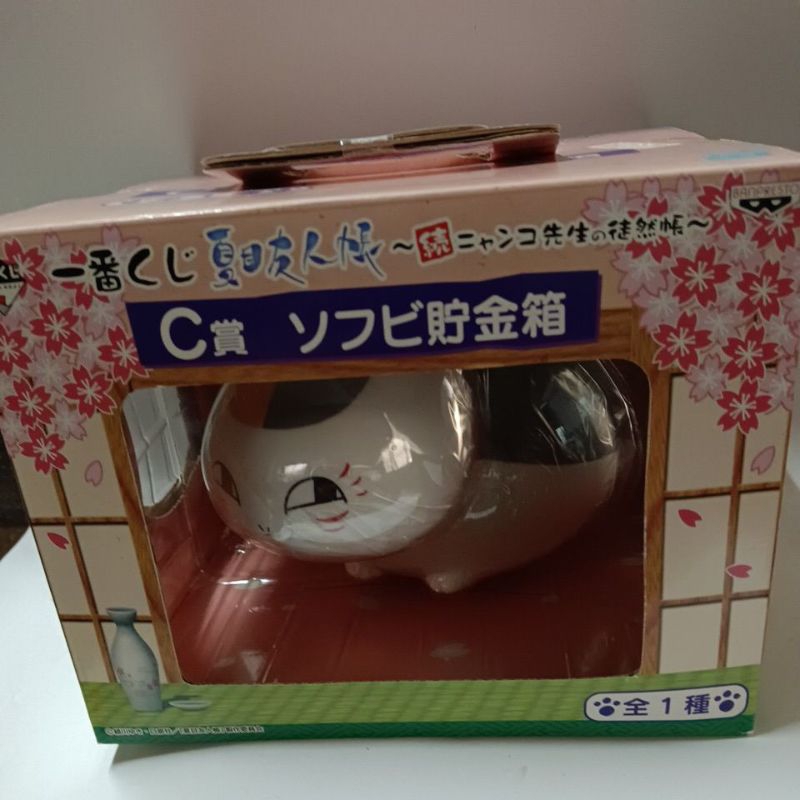 夏目友人帳C賞貓咪造型塑膠存錢筒（外盒有膠帶痕跡看圖二）