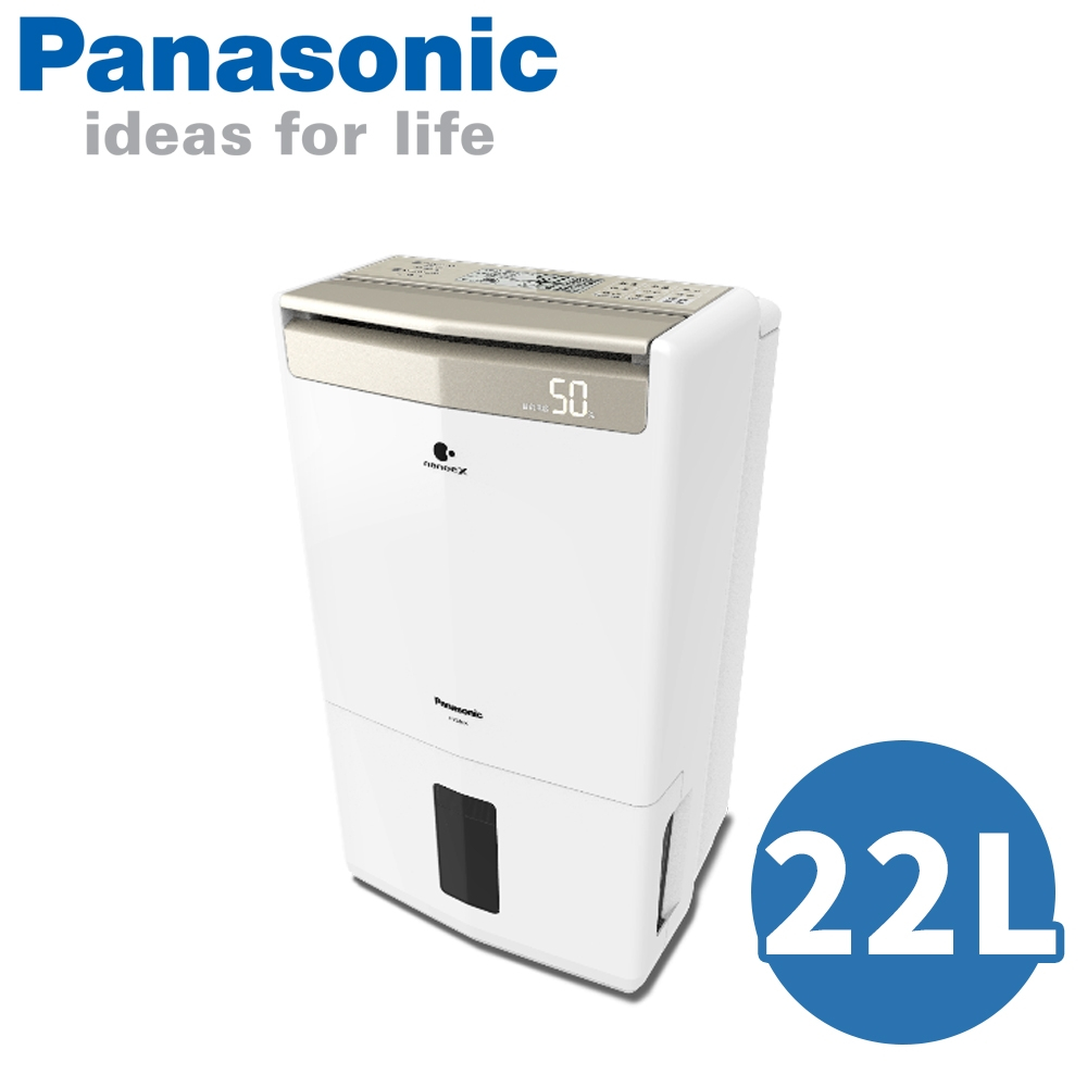 【Panasonic】22公升除濕機高效除濕型F-Y45GX