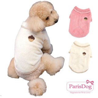 【你和我的狗】 韓國Paris Dog 寵物 榛子珊瑚絨 寵物衣服 【現貨】 狗狗衣服 小狗衣服 中型犬衣服 寵物保暖衣