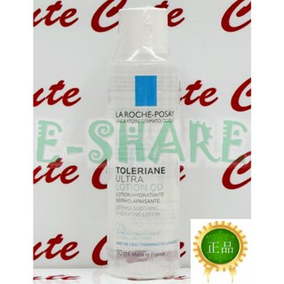 【ESHARE】理膚寶水多容安舒緩保濕化妝水(安心露) 50ML 2026/04 臺灣萊雅公司貨中文標示!!有封膜!!