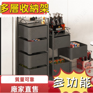 【工廠直銷 免運】【收納小能手】廠傢直供可旋轉抽屜推車置物架蔬菜水果藍廚房客廳收納架儲物