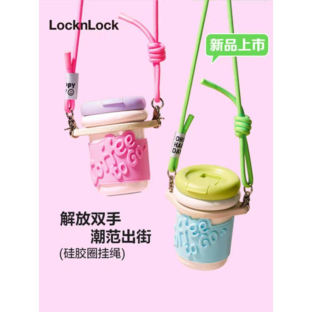【現貨】LocknLock 水壺背袋 (適合直徑 **8.3 公分** 的水壺)