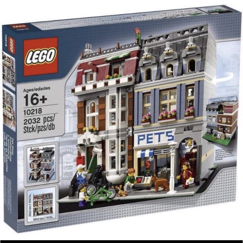 【LEGO樂高10218 】街景系列寵物店全新未拆現貨台中可面交