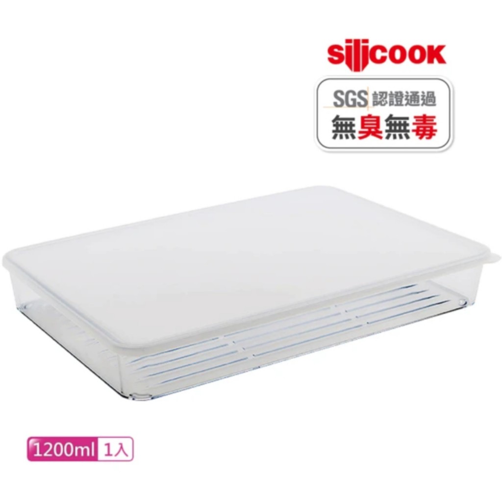 ✅電子發票 韓國製造 Silicook 冰箱收納盒 1200ml 一入 可冷藏 冷凍
