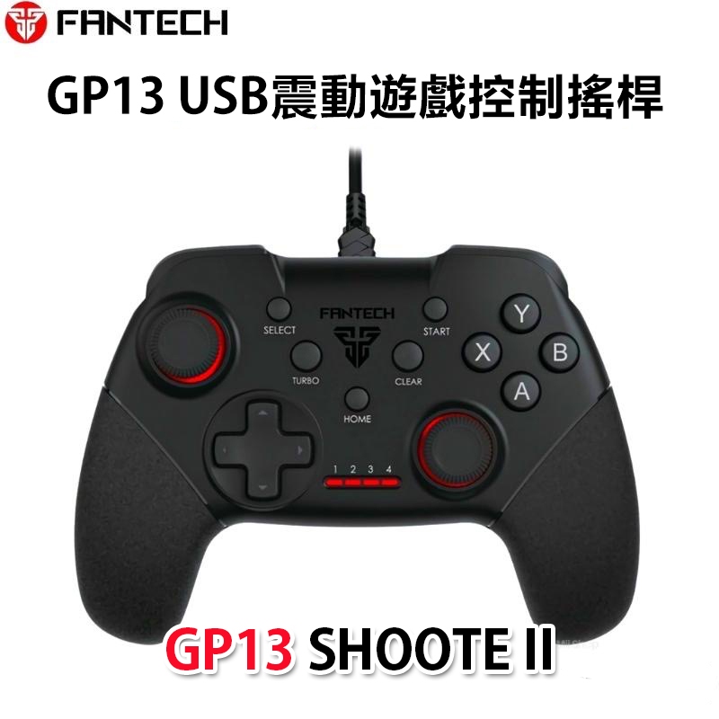【創意貨棧】FANTECH GP13 USB震動遊戲搖桿 電腦手把 STEAM PS3 遊戲手把 搖桿 雙震動 公司貨