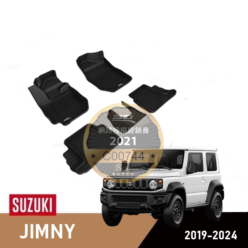 (蝦皮代開發票）免運 3D 卡固 鈴木 SUZUKI Jimny 神爪 吉米 JB74 立體 腳踏墊 室內 後廂墊 腳墊