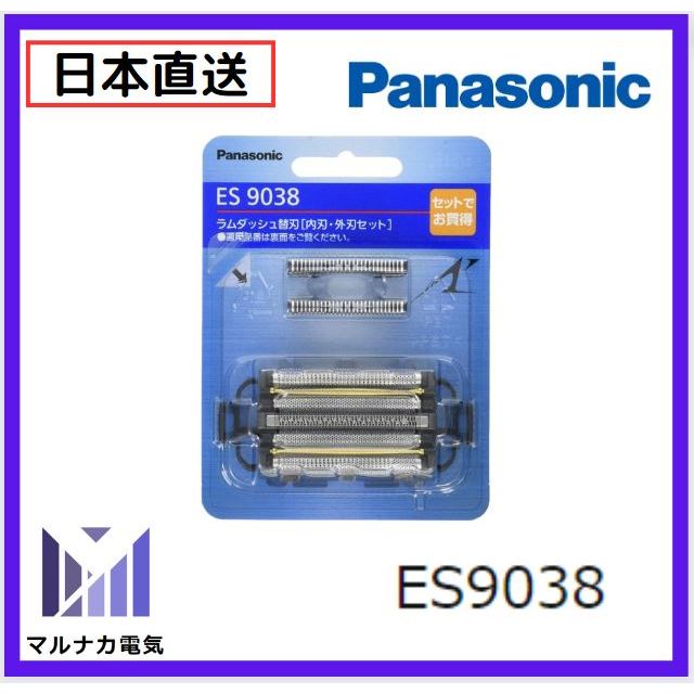 【日本直送】Panasonic ES9038 內外刀網組 替換刀頭 替刃 外刀片内刀片套装