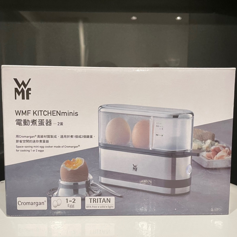 全新 WMF Kitchen  minis 電動煮蛋器 料理方便 交換禮物 小家電