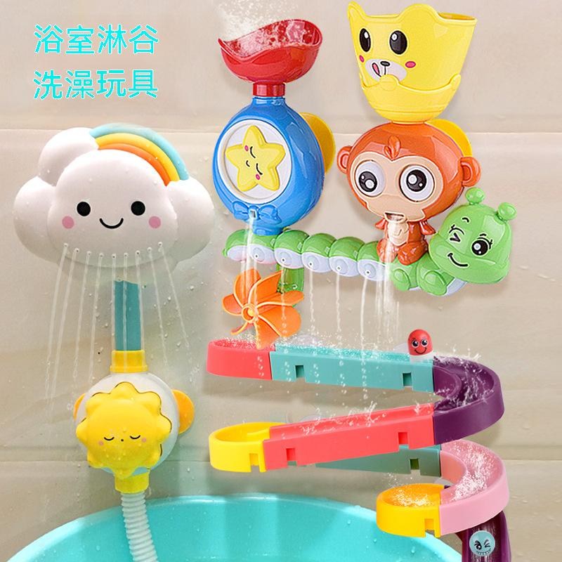 （台灣現貨速發）寶寶洗澡玩具 玩水玩具 洗澡玩具 浴室玩具收納 烏龜 水中玩具 發條玩具 滑水道 嬰兒洗澡玩具