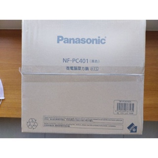 Panasonic 電氣壓力鍋 NF-PC401