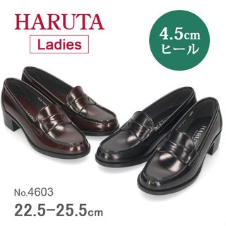 ~哈利鋪~ 日本 HARUTA 4603 3E楦 女 粗跟款 人造皮革 復古經典便士 皮鞋 學生鞋 通勤鞋