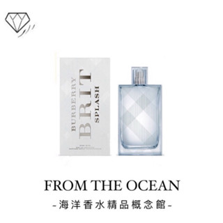 🔶【臺灣專櫃貨】BURBERRY Brit Splash 海洋風格 男性淡香水 50ML 100ML EDT 海洋調