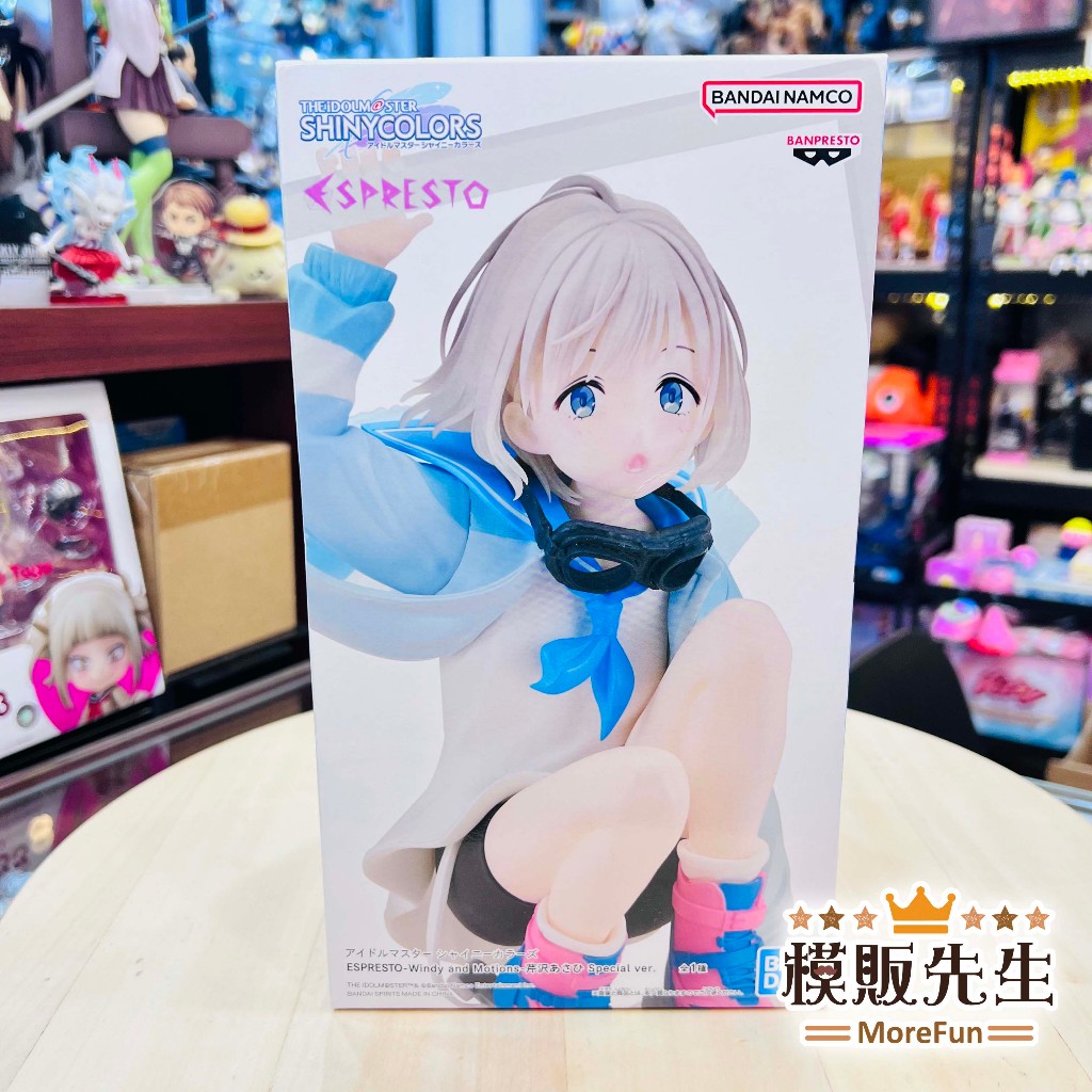 【模販先生】現貨 BP 偶像大師 閃耀色彩 ESPRESTO 芹澤朝日 Special 特殊色 景品 公仔