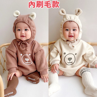 臺灣現貨❤️送帽子嬰幼兒冬季刷毛長袖包屁衣男女寶寶小熊造型連身衣 寶寶哈衣週歲洋裝包屁衣 嬰童加絨滿月連體衣過年新衣服