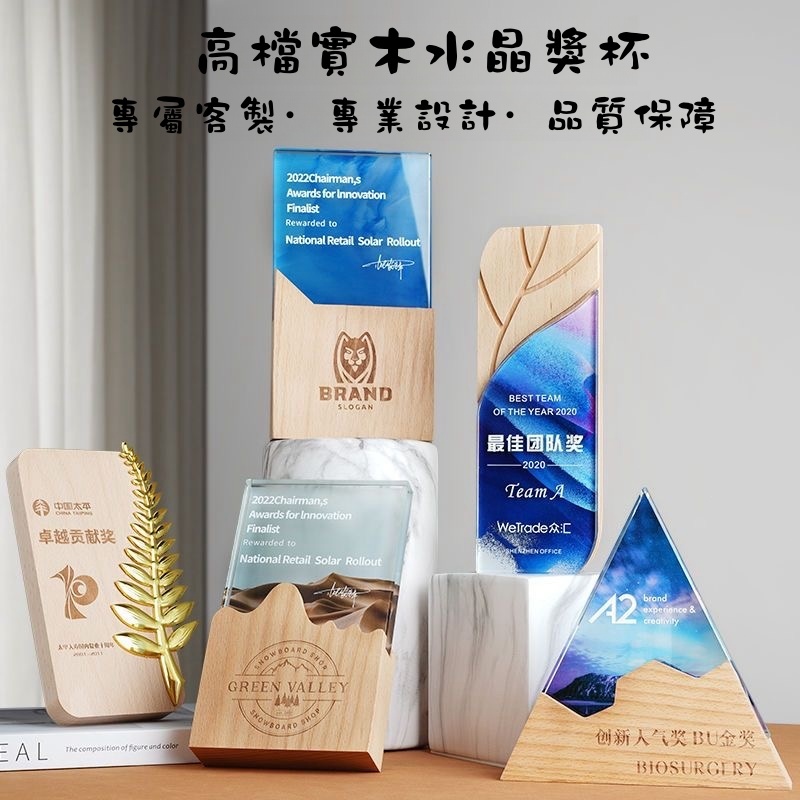 客製化【遇見客製】 獎盃 獎盃客製化 獎牌 刻字禮物 客製化獎牌 客製化獎盃 獎盃製作 紀念 紀念品
