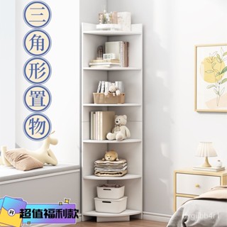 {精品}角櫃轉角櫃墻角三角形置物架客廳臥室角落收納邊櫃現代落地儲物櫃