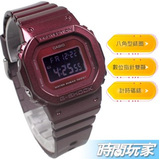 G-SHOCK GMD-S5600RB-4 原價3500 CASIO卡西歐 經典系列 纖薄精巧 耐衝擊構造 黑紅配色