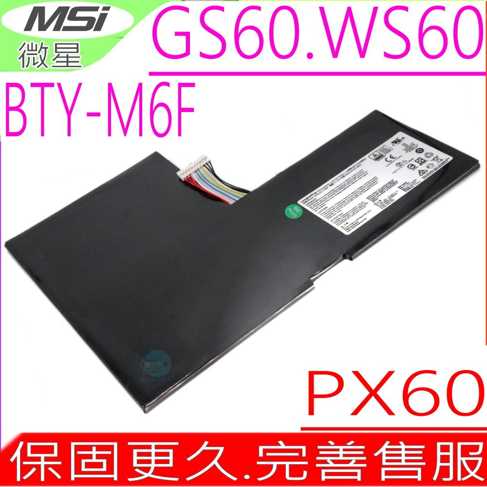 MSI 電池(原裝)微星 BTY-M6F PX60 GS60 2QC-022XCN MS-16H2 MS-16H6