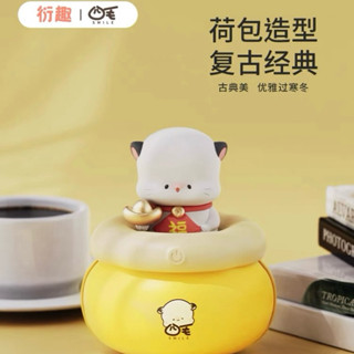 ʟᴇᴛᴀᴏꜱᴛᴏʀᴇ🛒【預購】衍趣 x 四毛荷包暖手寶｜卡通 暖手 溫暖 隨身 行動寶 手握式 暖暖 福 財 冬天 限定