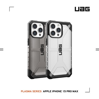 UAG耐衝擊保護殼 iPhone 15/ProMax (6.7")/ Plus 6.7吋/Pro (6.1") 透明 U