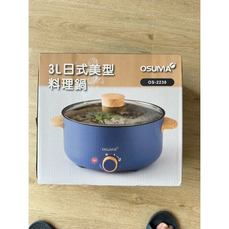 OSUMA 3L日式美型料理鍋