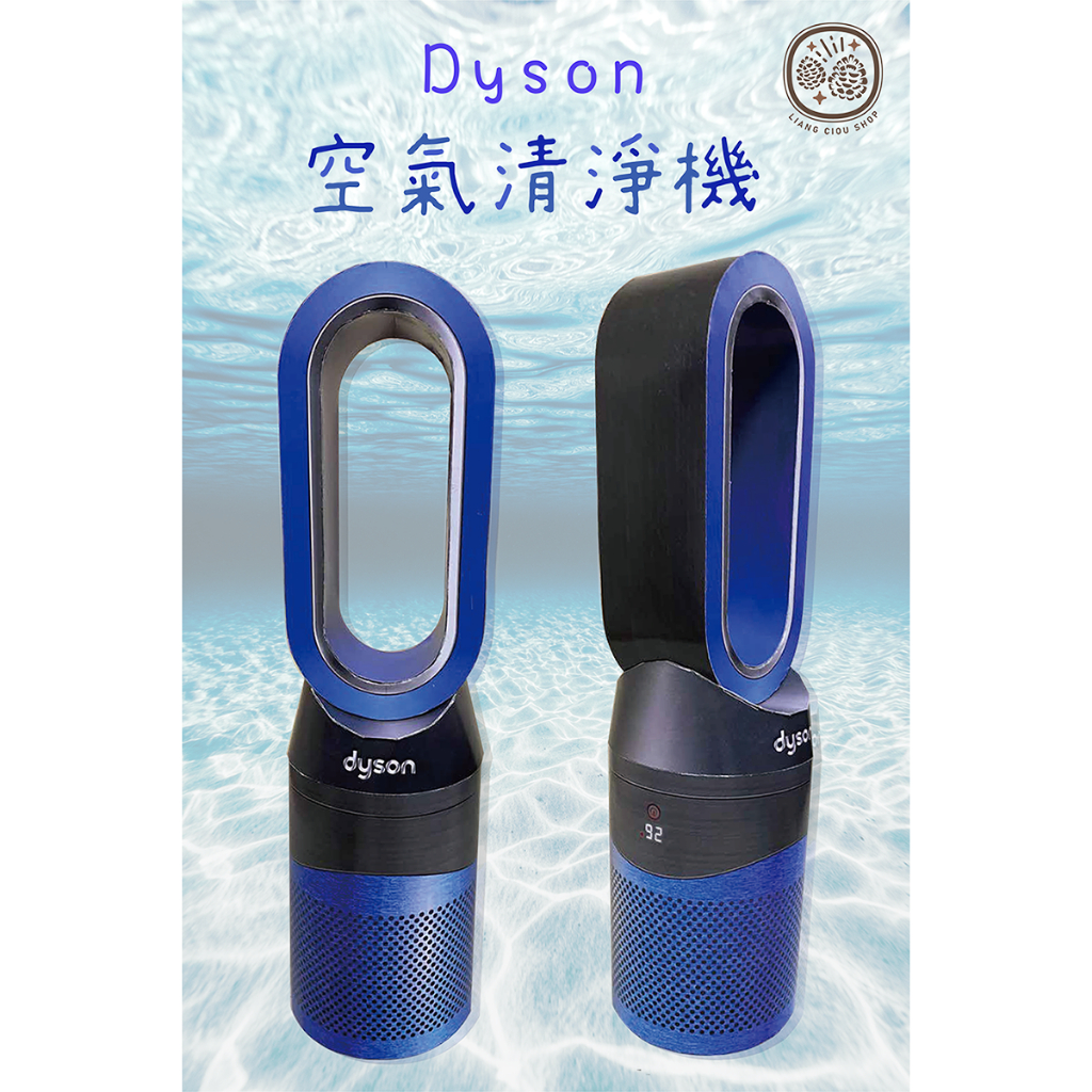 紙紮 - Dyson空氣清淨機+電風扇。電風扇 戴森空氣清淨機